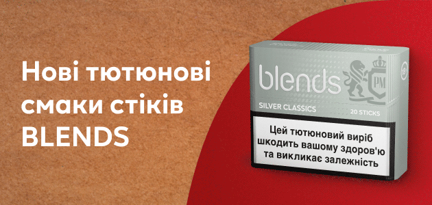 BONDS by IQOS з безкоштовною доставкою
