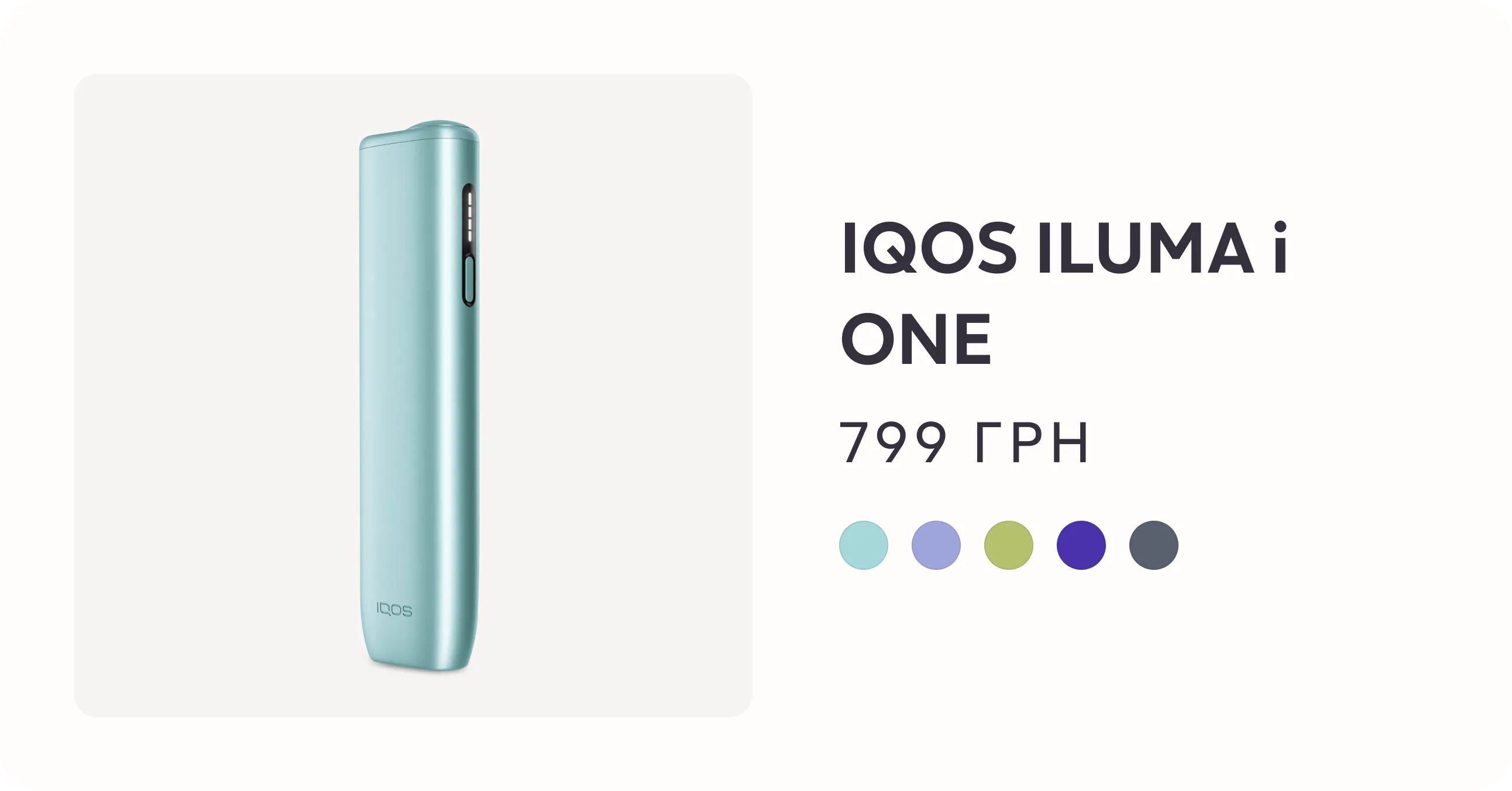 elfbar nachfüll pod läuft aus TEREA Russet IQOS Sticks for ILUMA