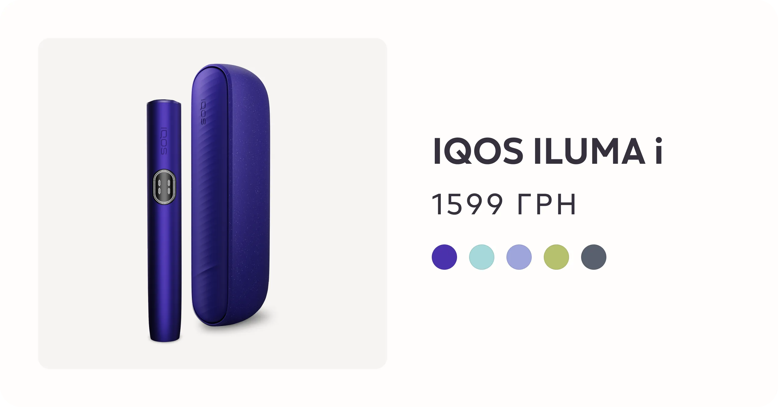 elfbar nachfüll pod läuft aus Top TEREA Flavors for IQOS ILUMA: Full Guide main image 1