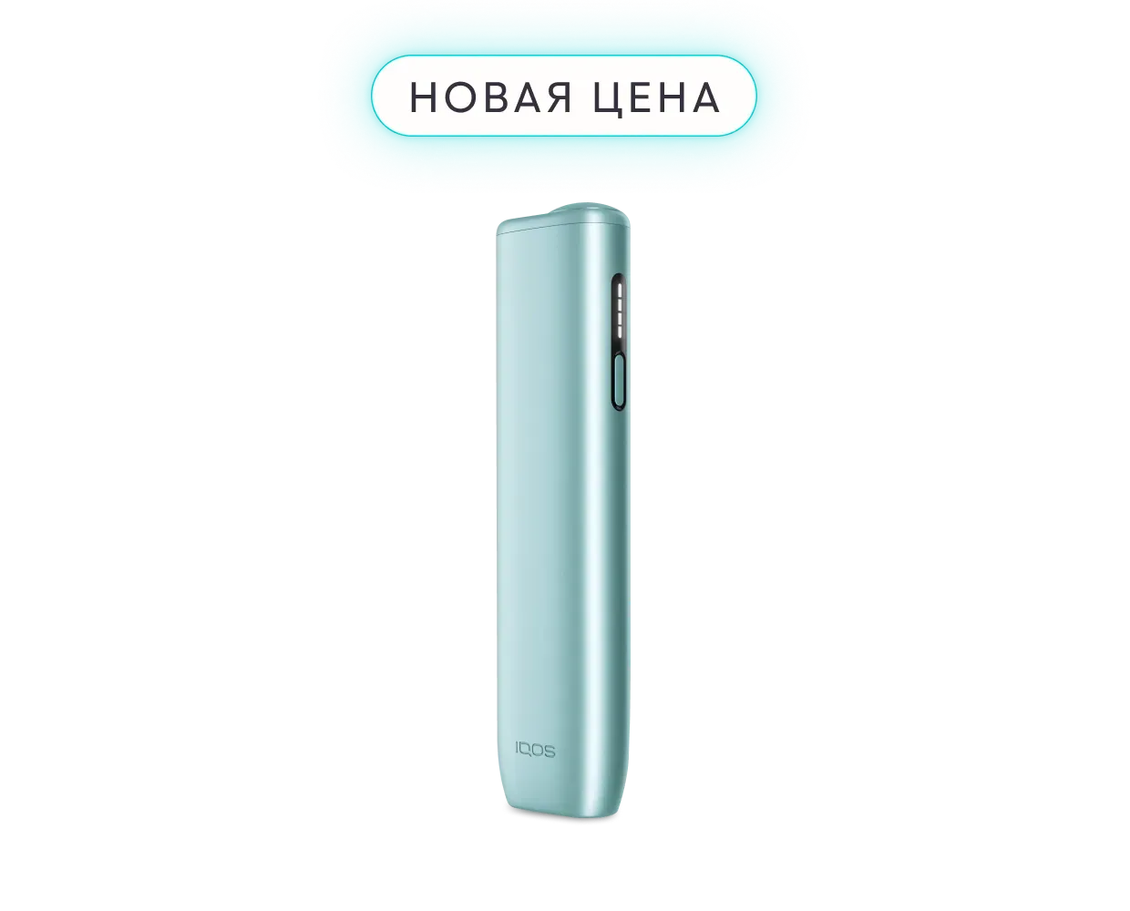 IQOS ILUMA i ONE, Аквамарин | IQOS.UA