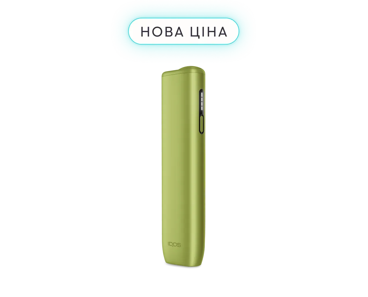 IQOS ILUMA i ONE, Салатовий | IQOS.UA