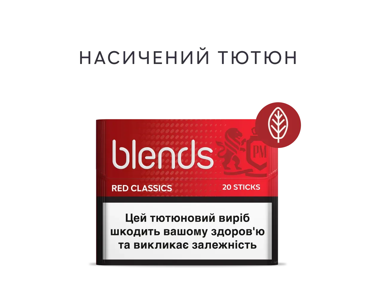 BONDS by IQOS    | IQOS.UA