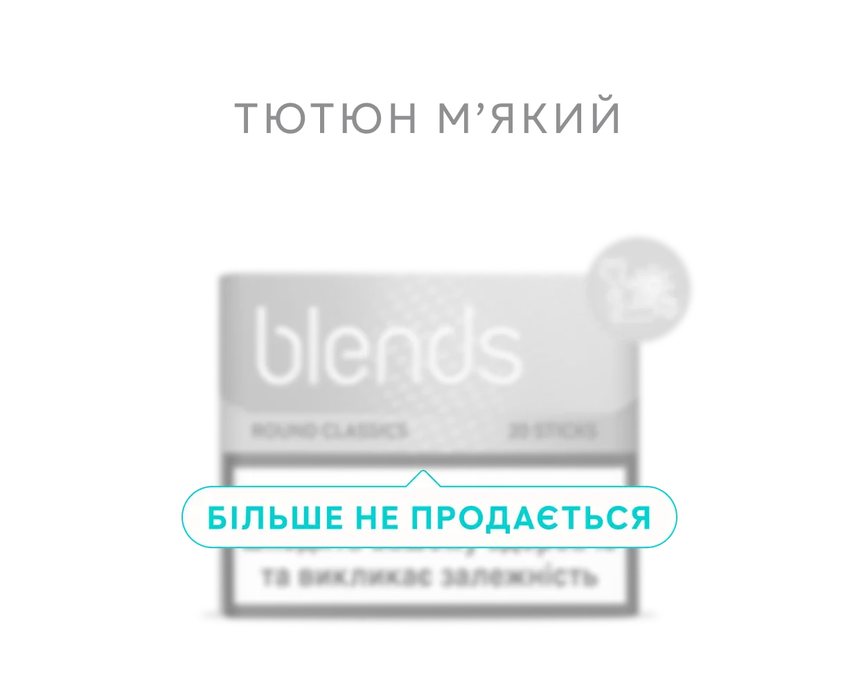 BONDS by IQOS з безкоштовною доставкою