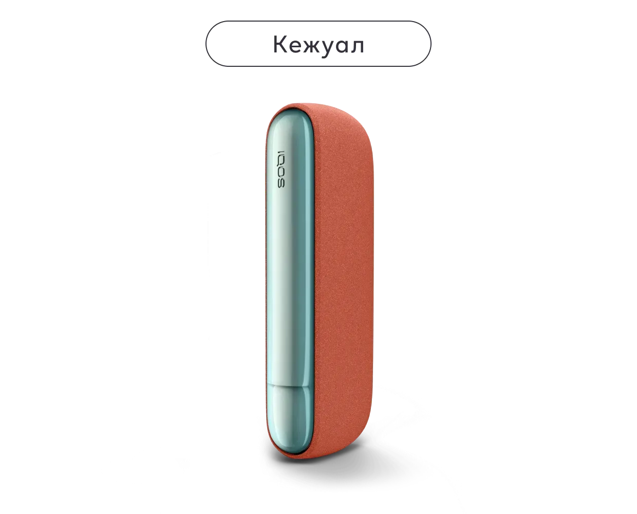 Купити бокову панель IQOS ILUMA i, м'ятний | IQOS.UA